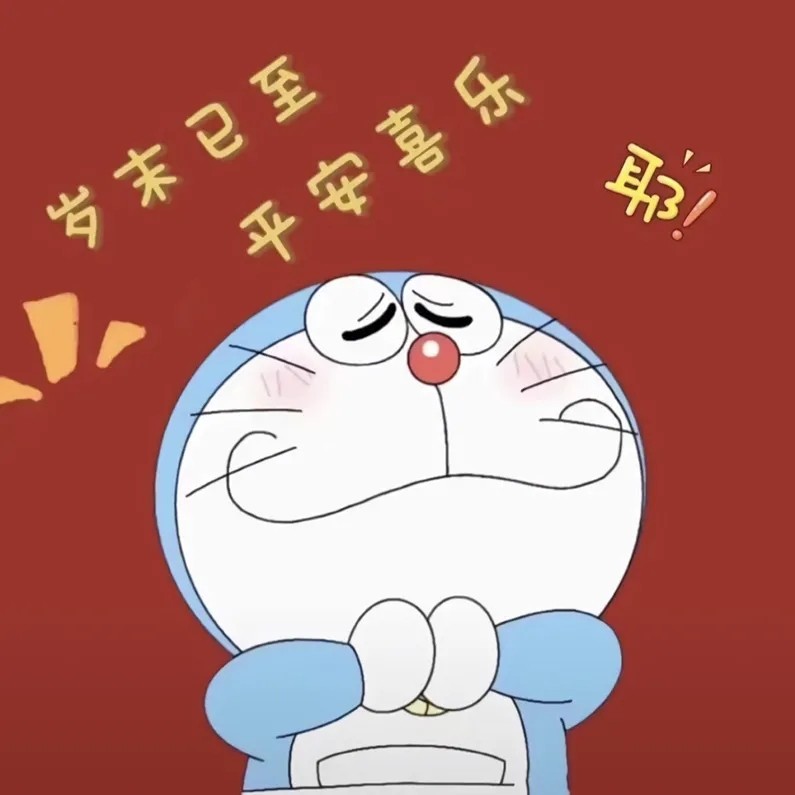 跨年文案