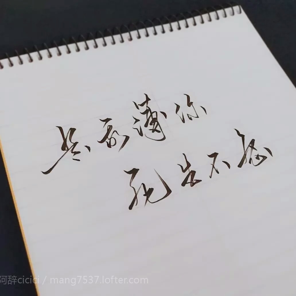 隔岸观火