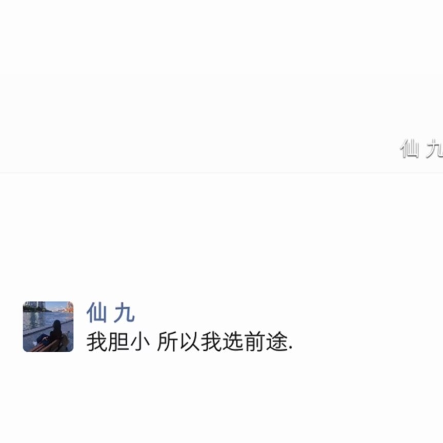 励志