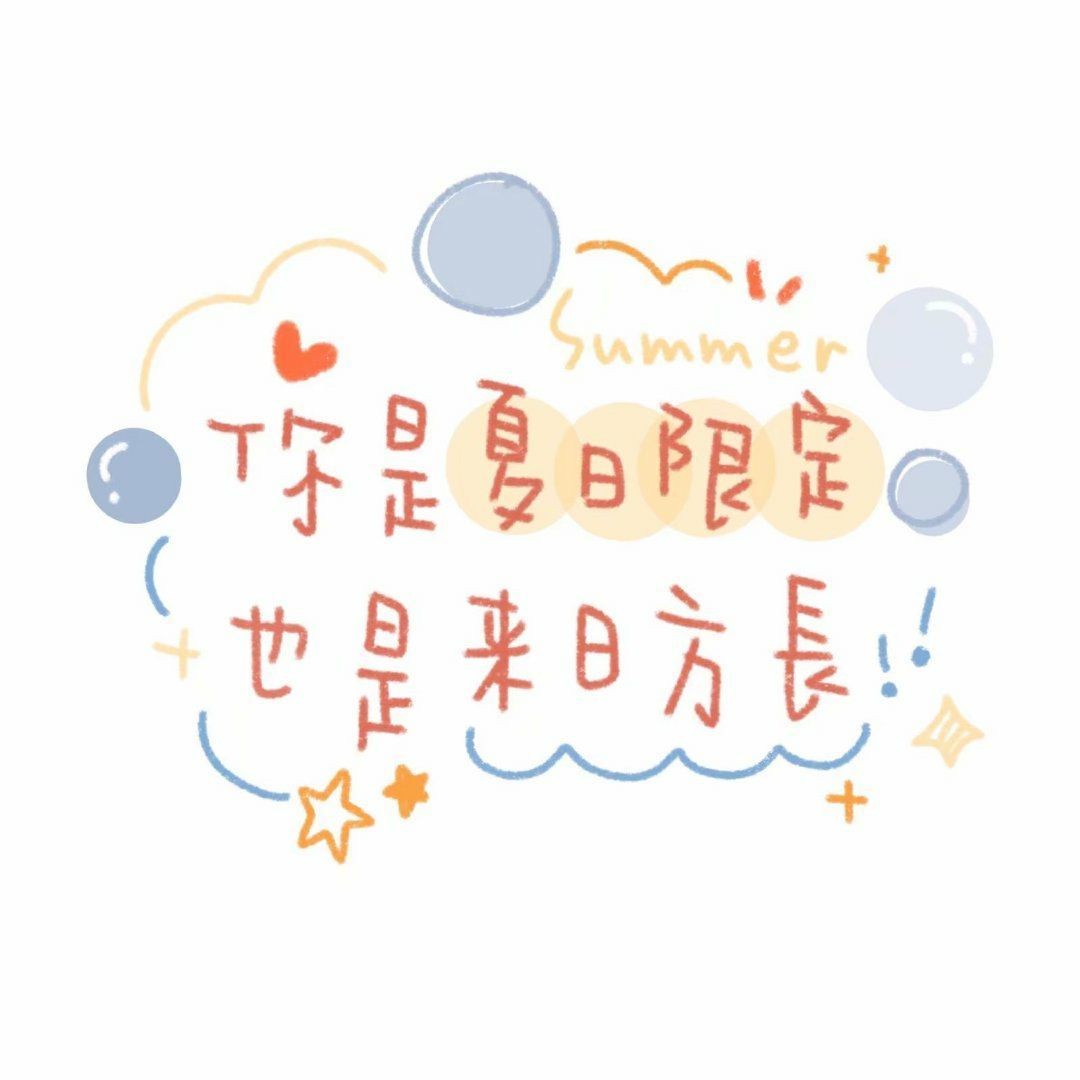 情