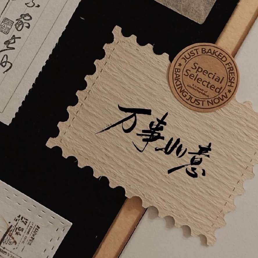 原耽作者的惊艳