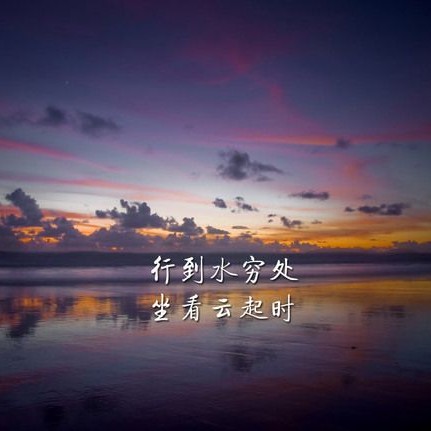 趣味