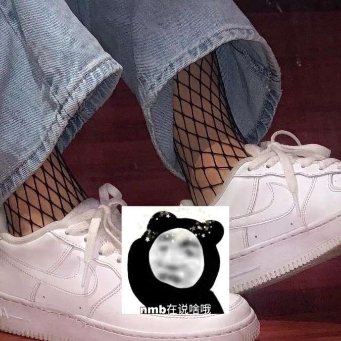 搞笑句子。