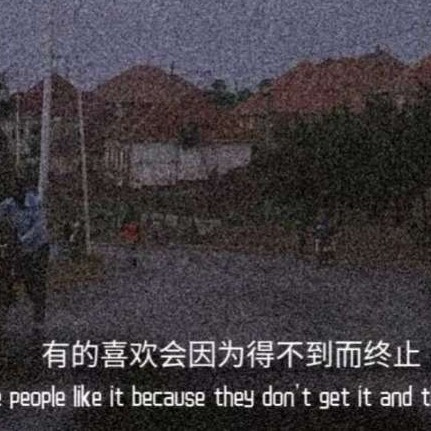 璃月★的专辑