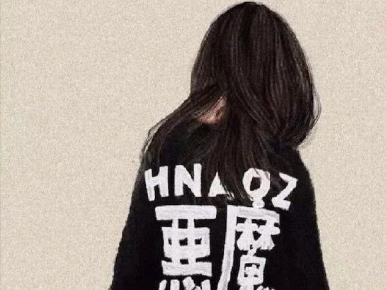 他