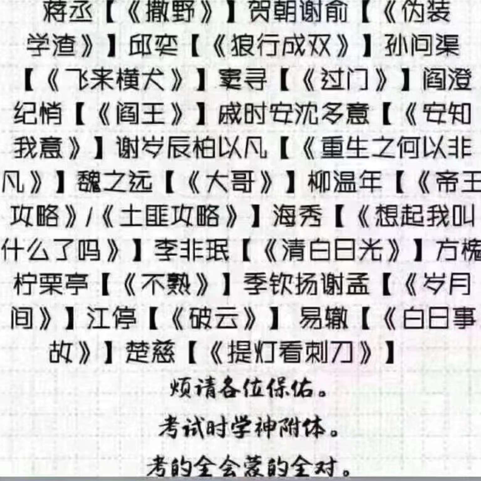 腐女之爱
