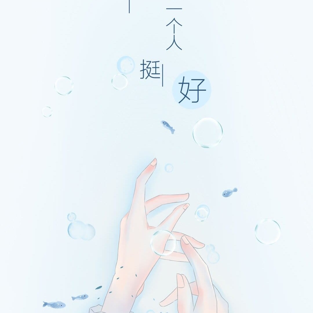 孤小倾的专辑