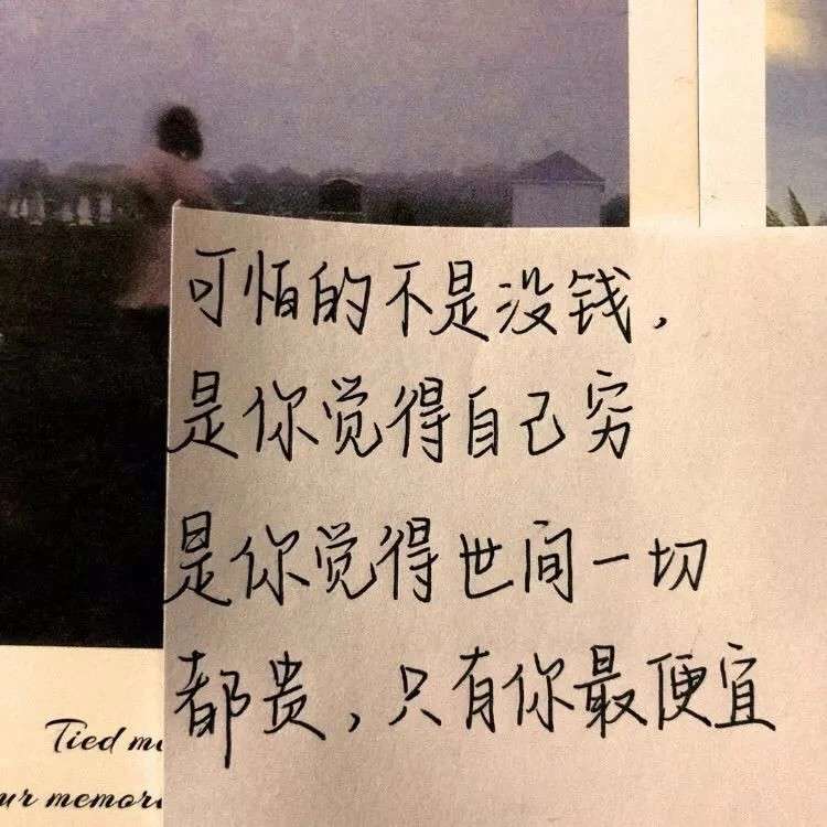 emo