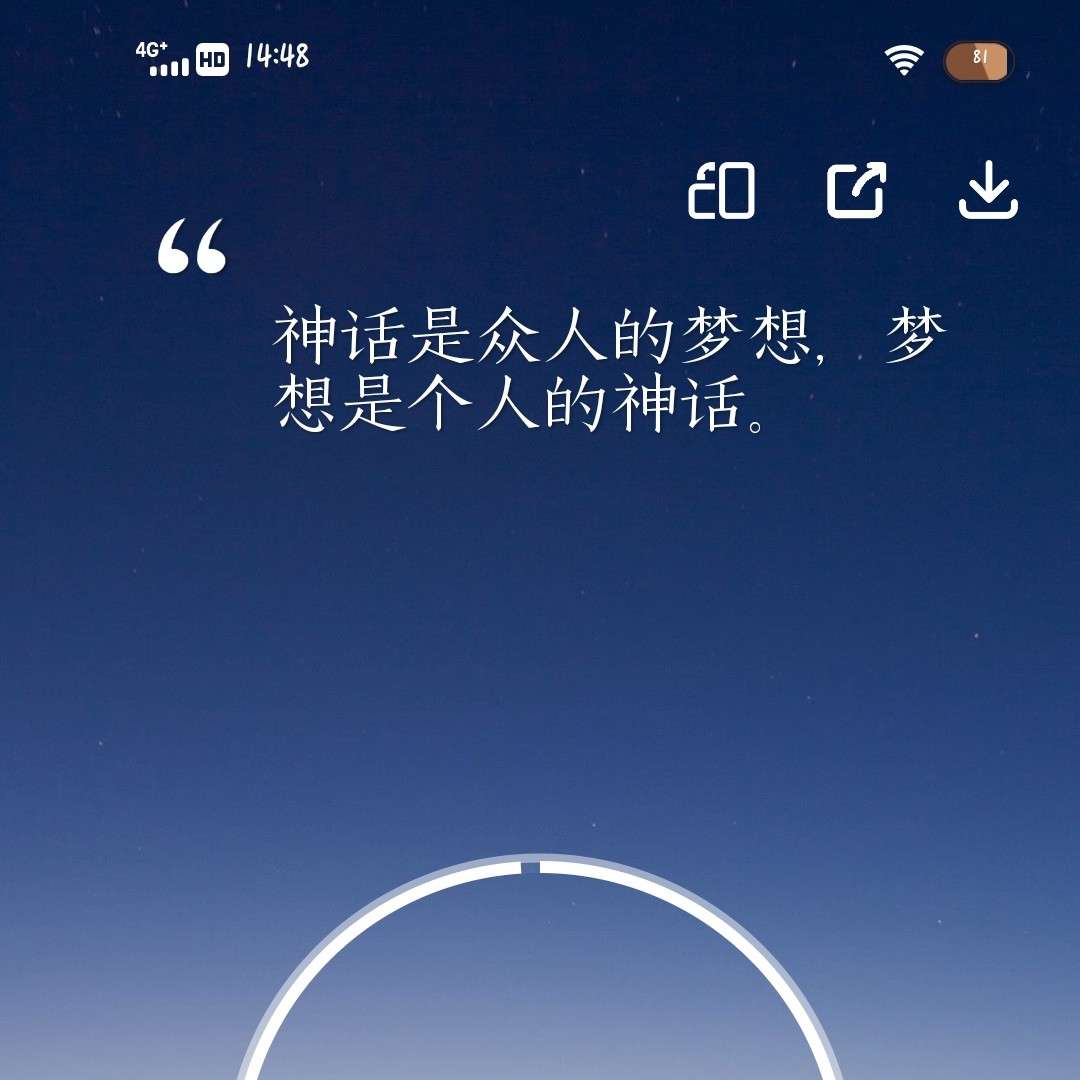 无言