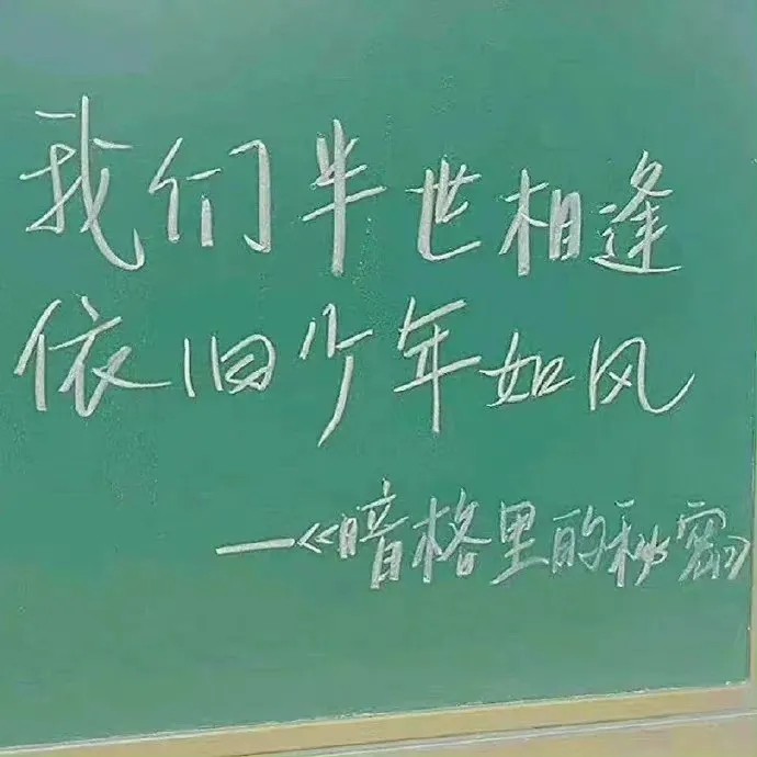 少年感极强的文案