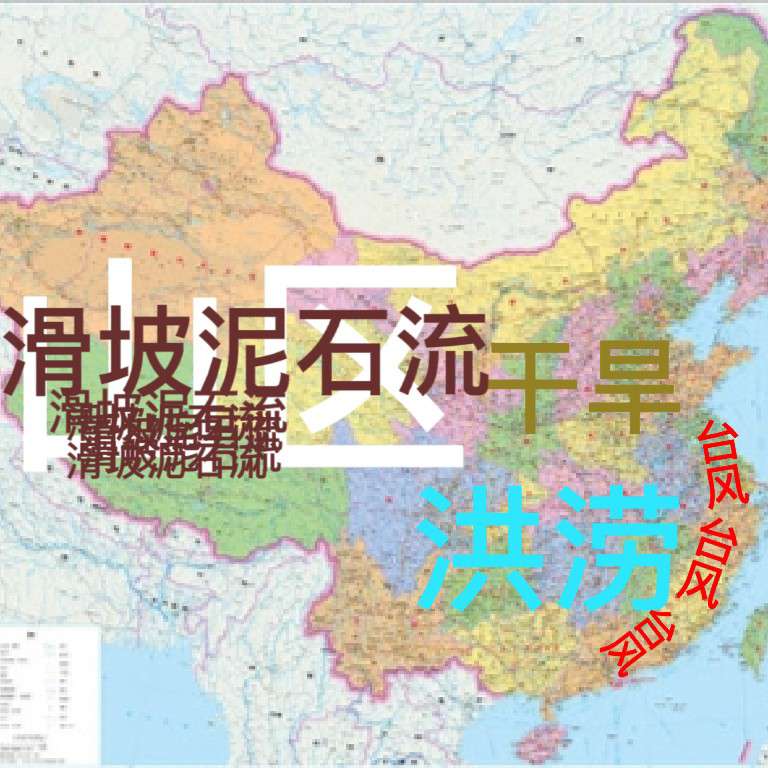阿地