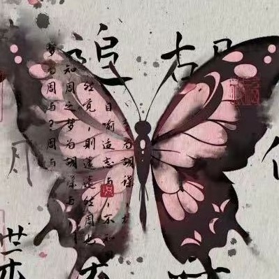 吾爱