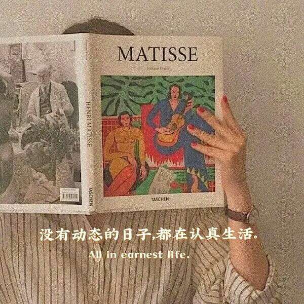 青禾记