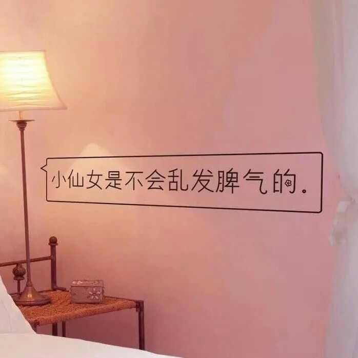 怼人灵句