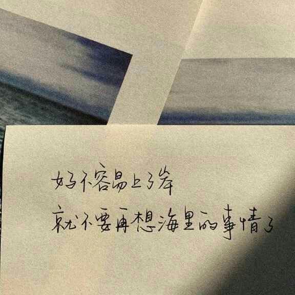 人间四月天
