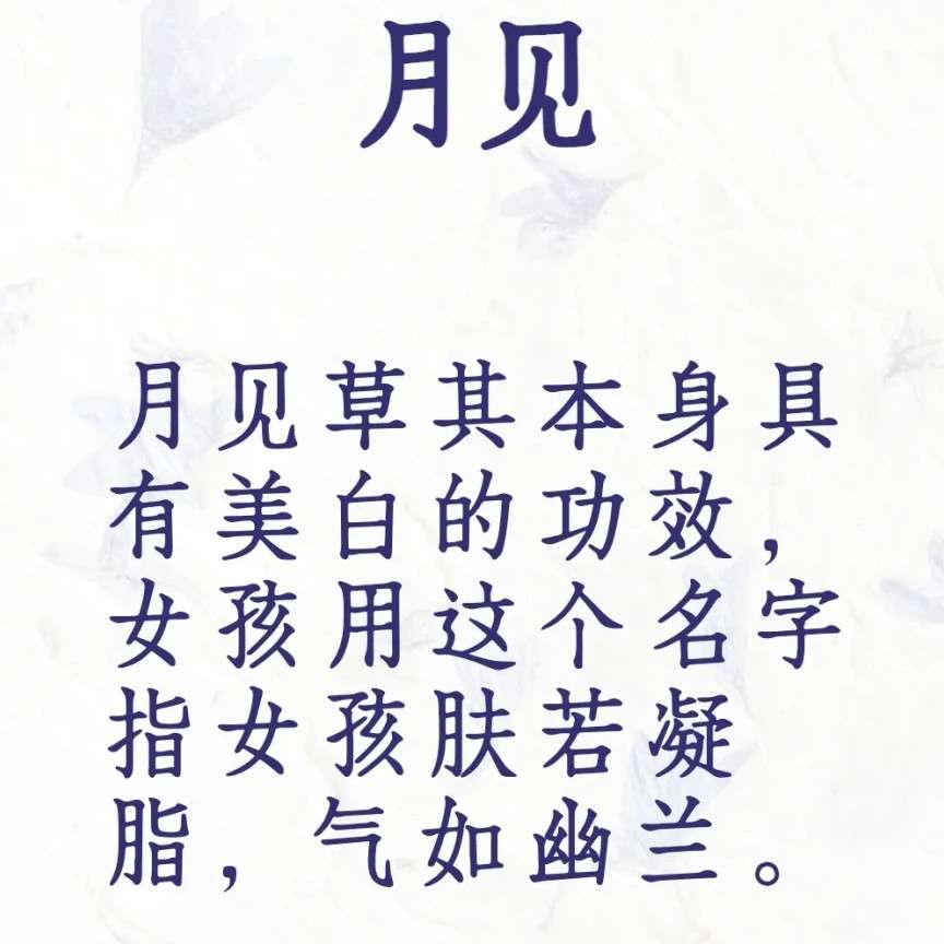 思学