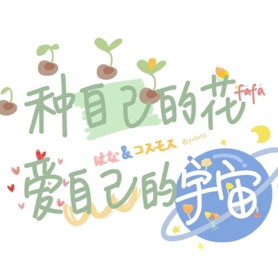 随笔录