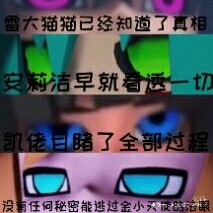 凹凸世界