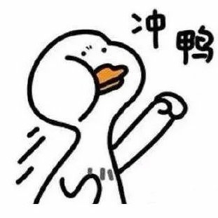 励志