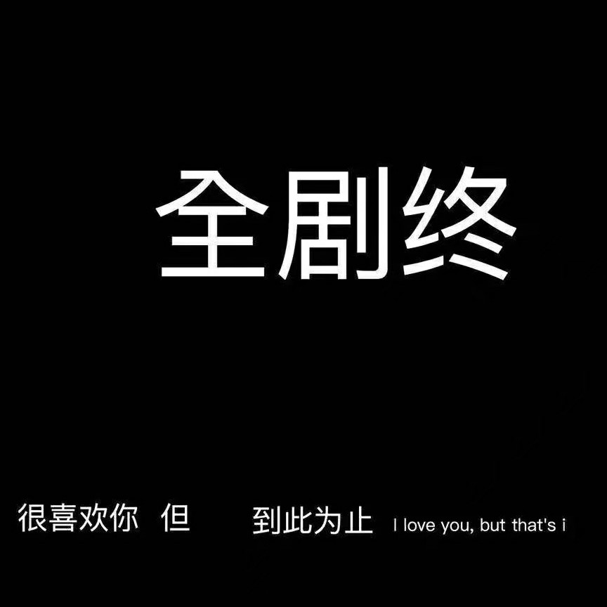 情