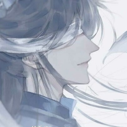 古语有云