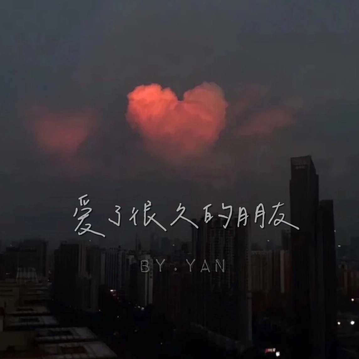 网易云热评