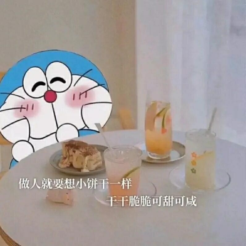 ✨易安✨的专辑