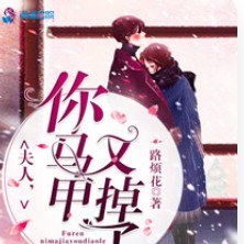 一万次心动