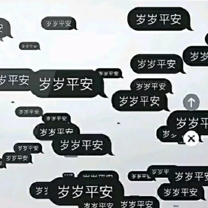 一次元