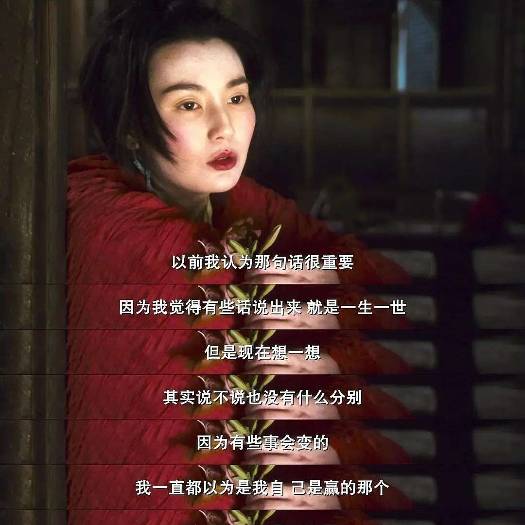 摘抄本-电影