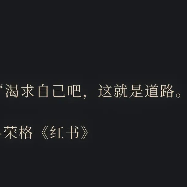 道