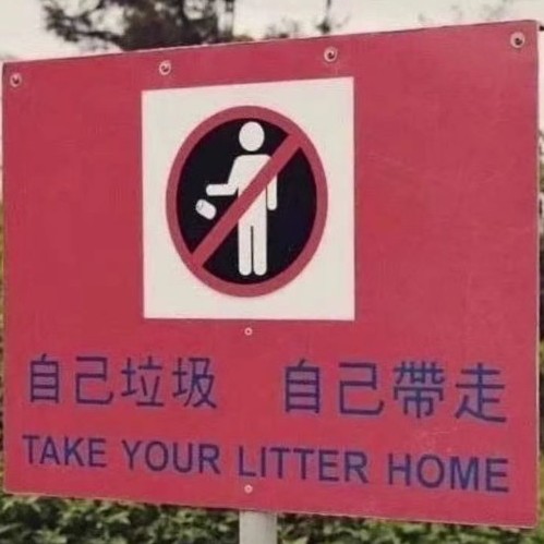 讽