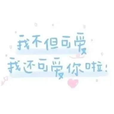 颜兮好烦的专辑