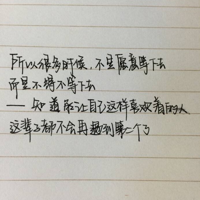 原耽～
