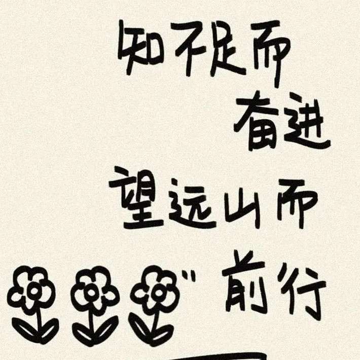 无言