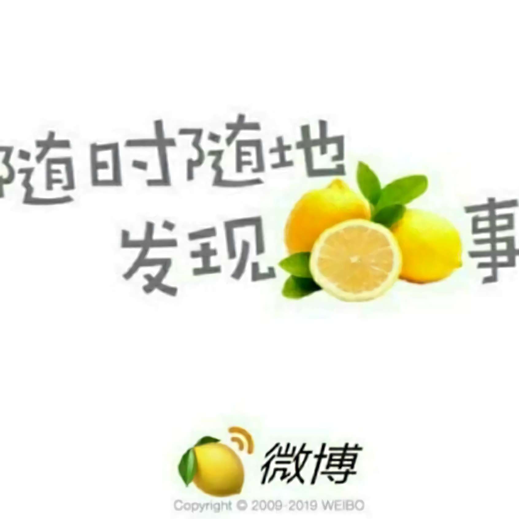 追星文案