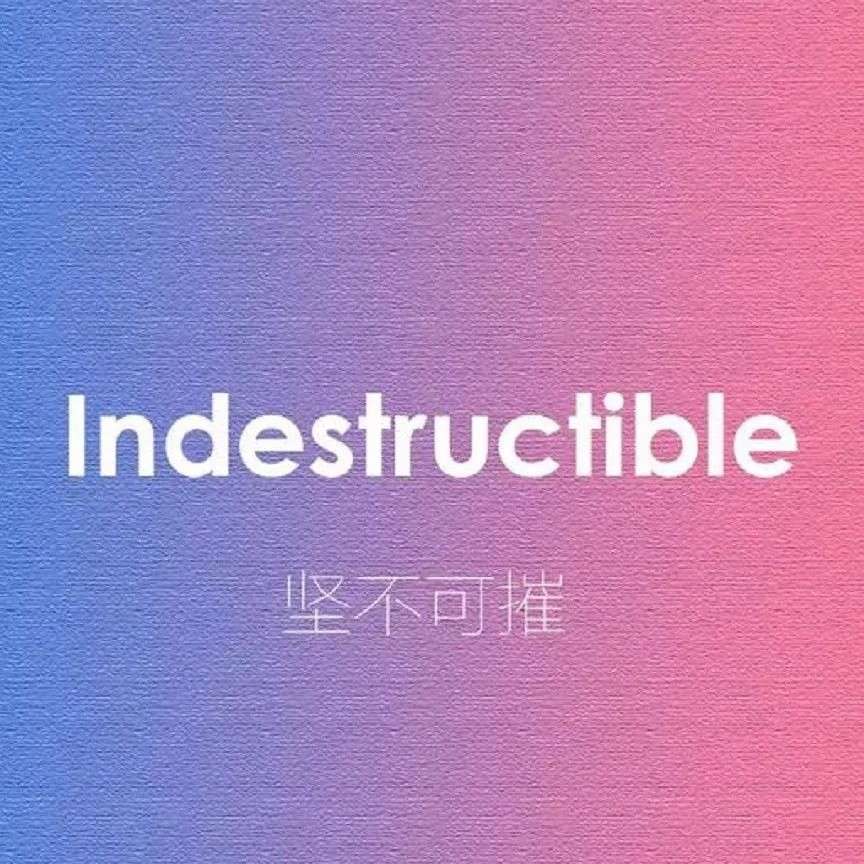 加油