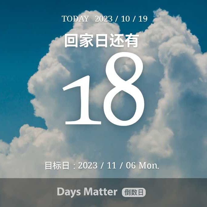 内省