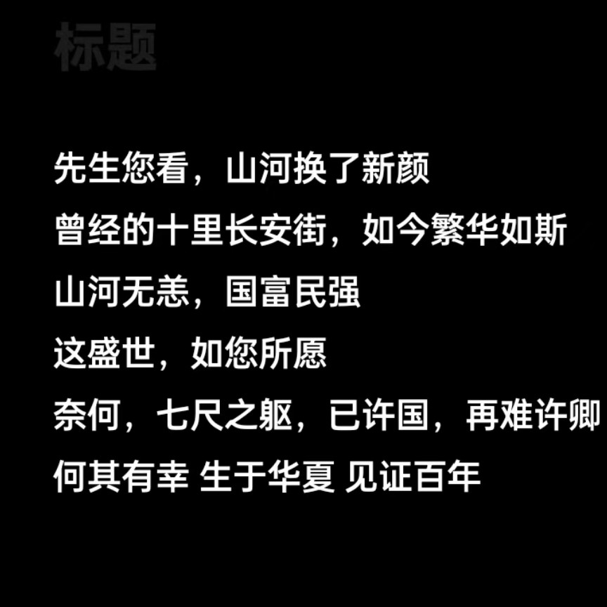 耿振萌的专辑
