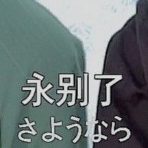 你的﹥我的