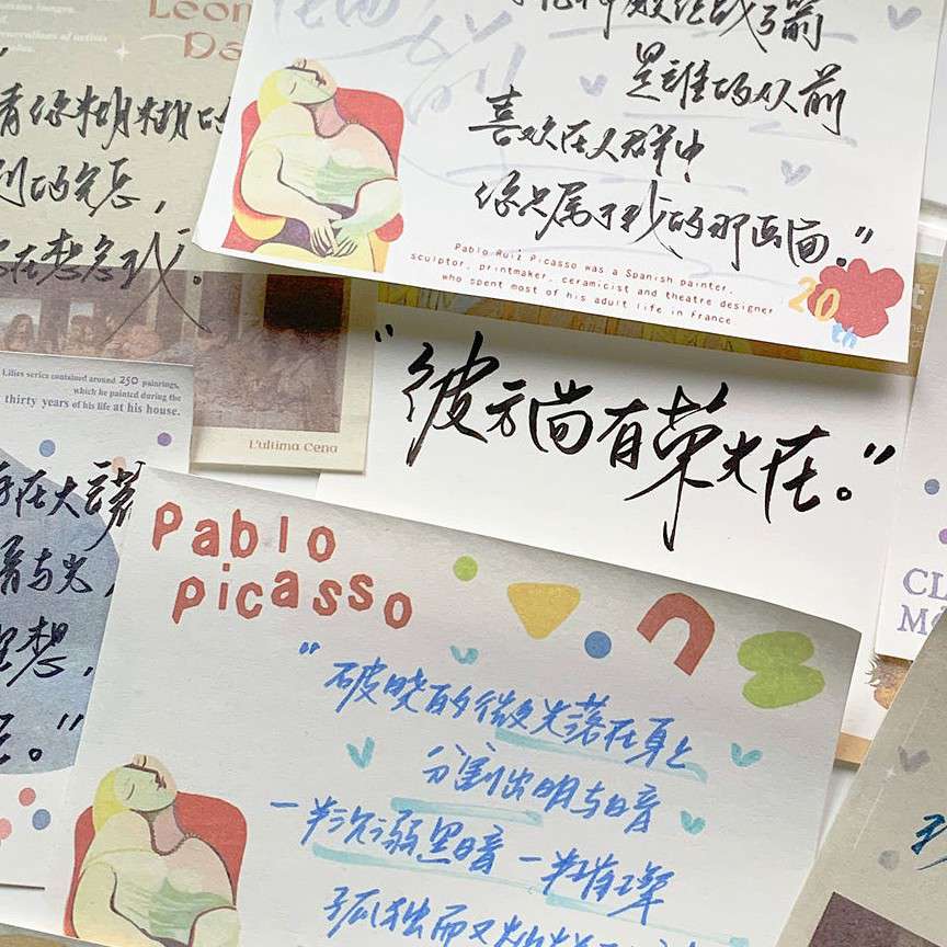 心动