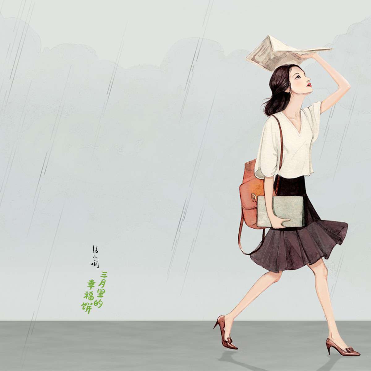 情感