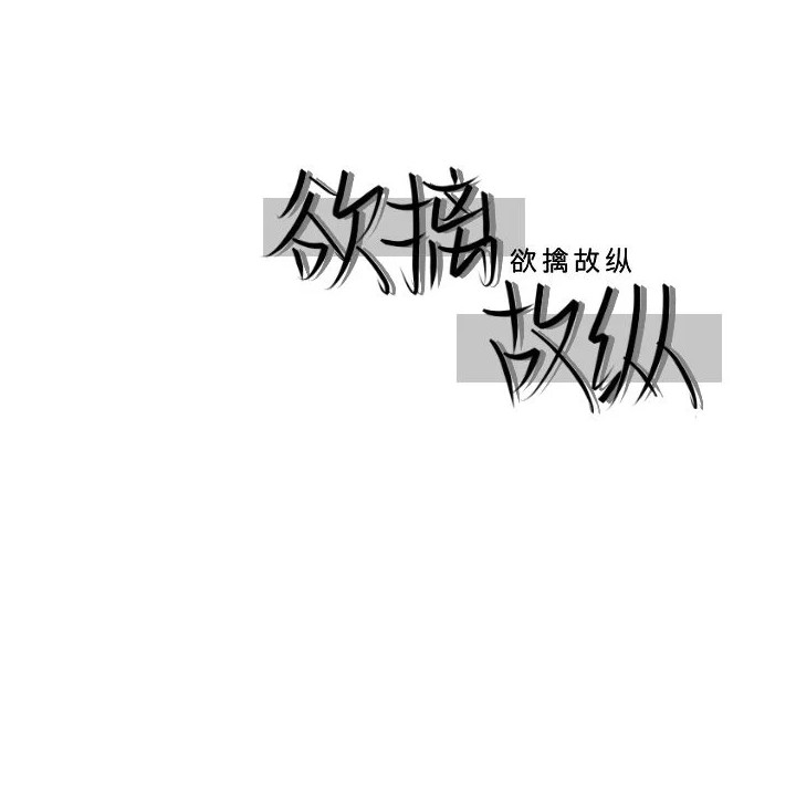 林挽’的专辑