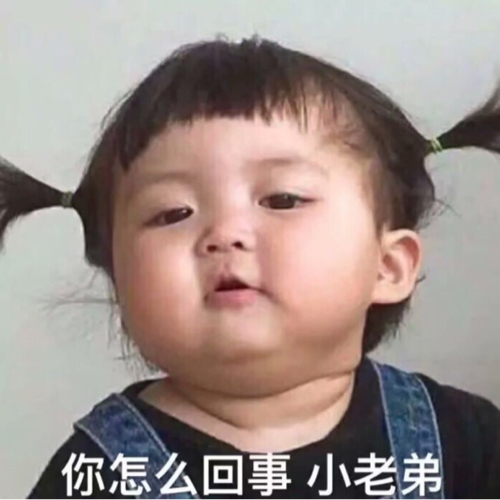 搞笑