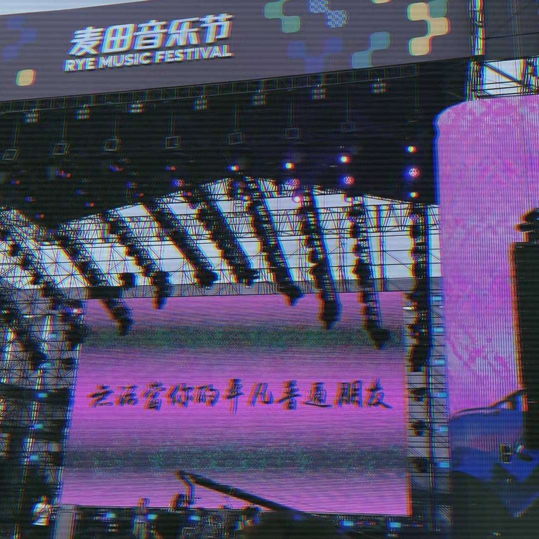 落雪染