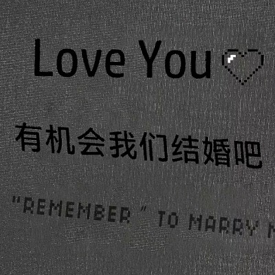 理性浪漫