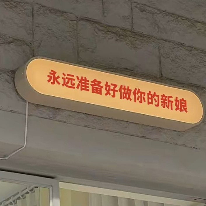 感性输出