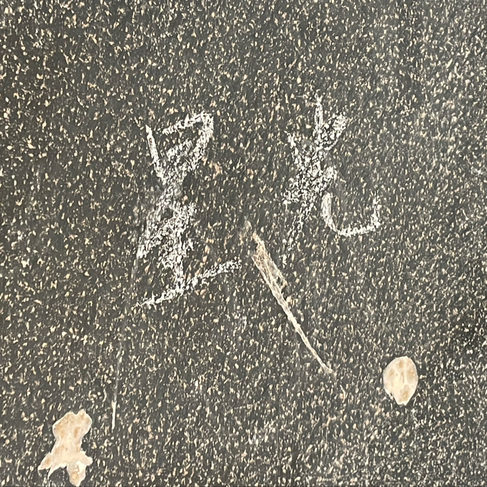 ๓小顾的专辑