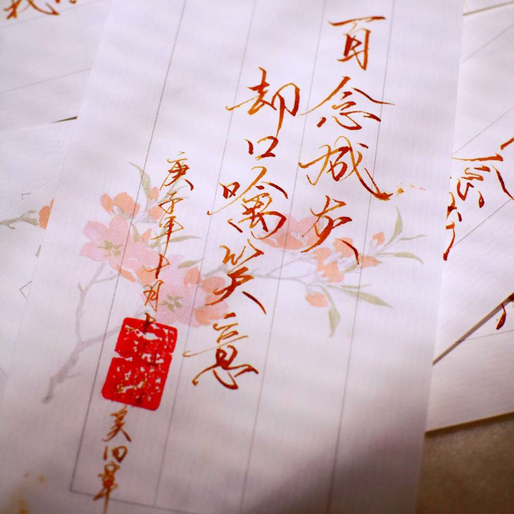 辞竹