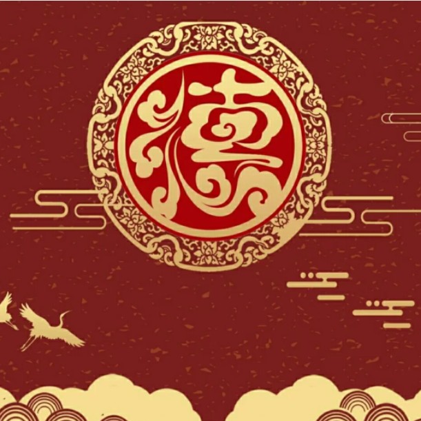 德云社